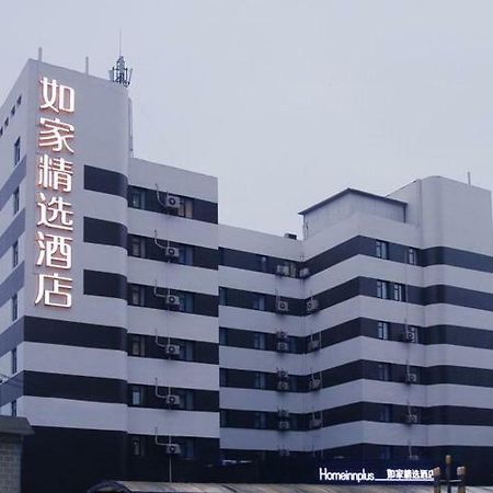 Home Inn Plus Shanghai Zhangjiang Park Экстерьер фото